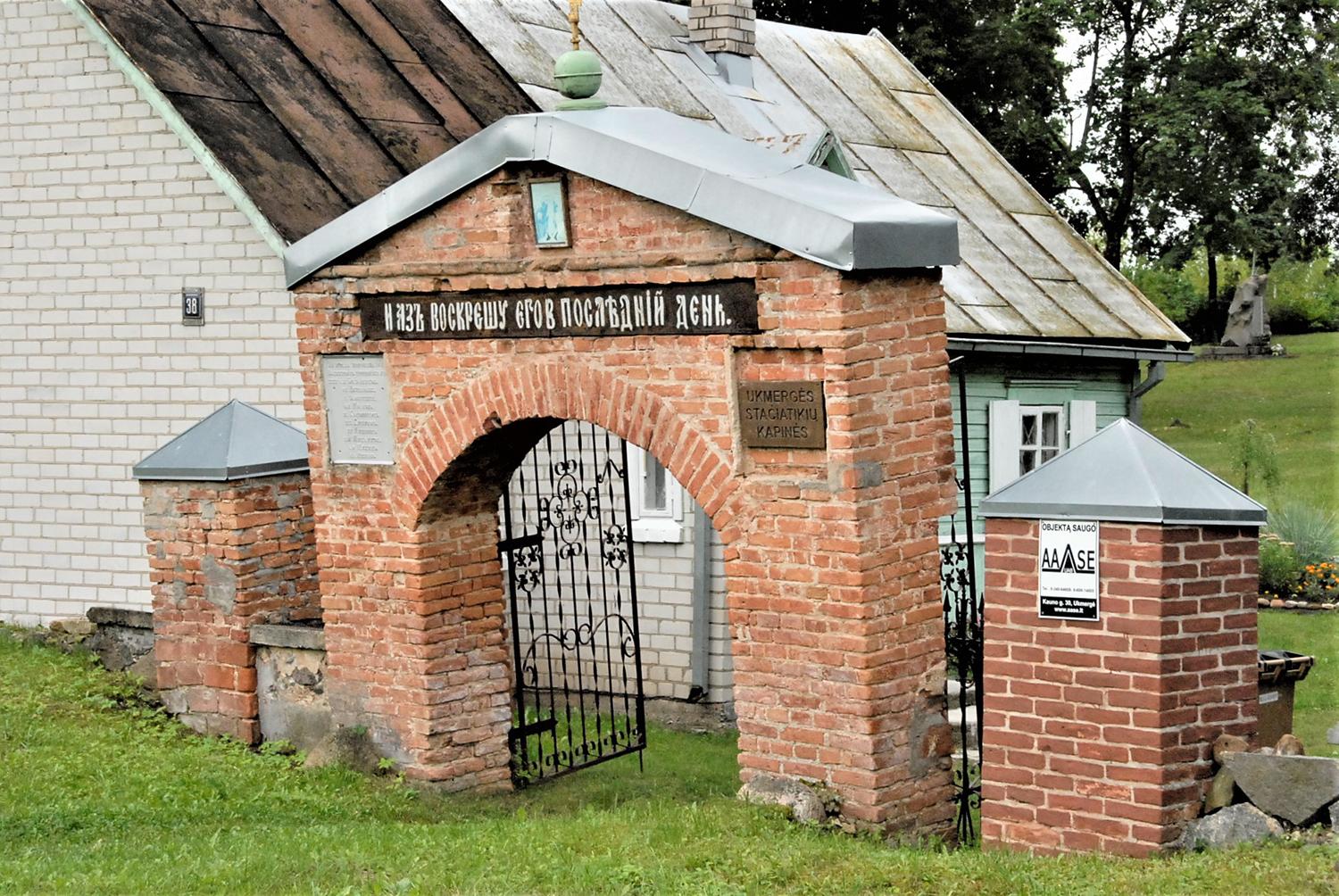 Stačiatikių kapinių vartų situacija savivaldybei žinoma / Stačiatikių kapinių vartai pasvirę jau seniai.  Gedimino Nemunaičio nuotr.